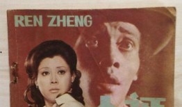 人证电影在线观看,见证历史，重温经典